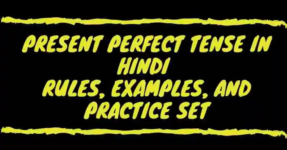 Present Perfect tense In Hindi