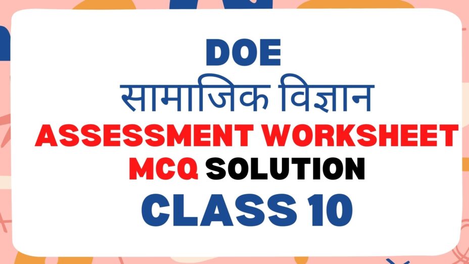 Class 10 social science DOE Assessment Worksheet MCQ solution