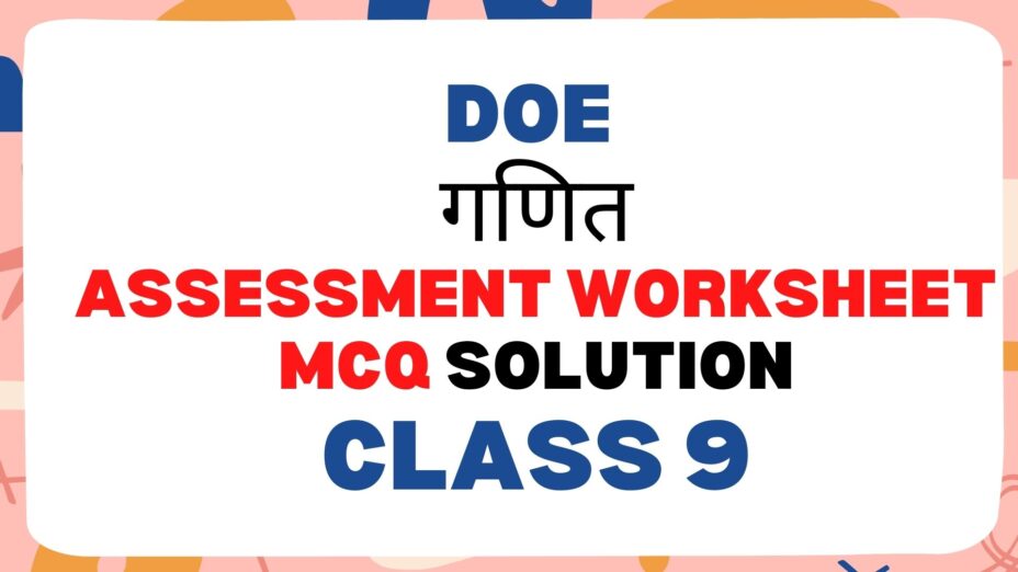 Class 9 Math DOE Assessment Worksheet 9 MCQ (16-11-2021)