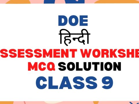 Class 9 hindi DOE Assessment Worksheet 9 MCQ (18-11-2021)