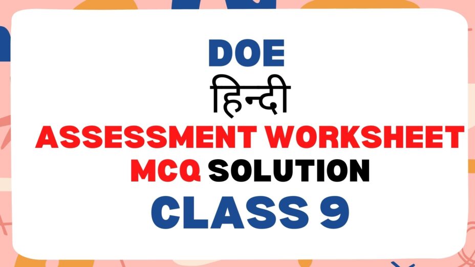 Class 9 hindi DOE Assessment Worksheet 9 MCQ (18-11-2021)