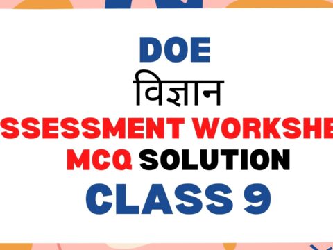 Class 9 science DOE Assessment Worksheet 9 MCQ (20-11-2021)