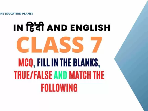 class 7 science in hindi and english