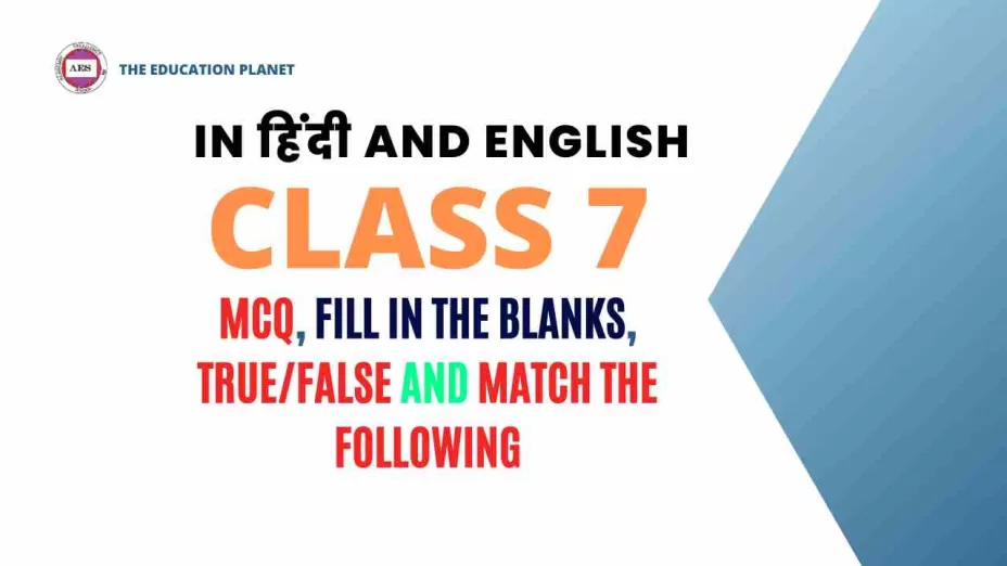 class 7 science in hindi and english