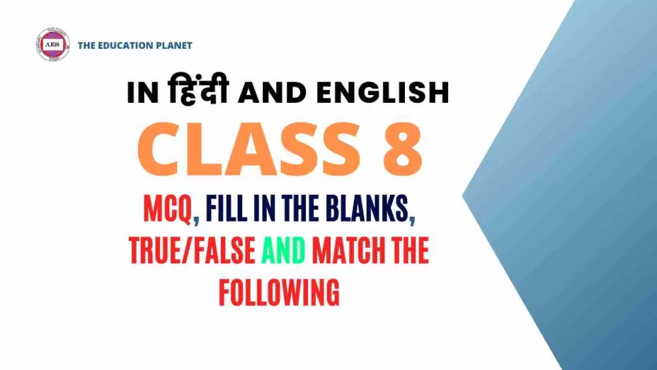 class 8 science in hindi and english