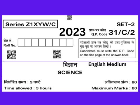 Compartment Question Paper 2023 Class 10 Science