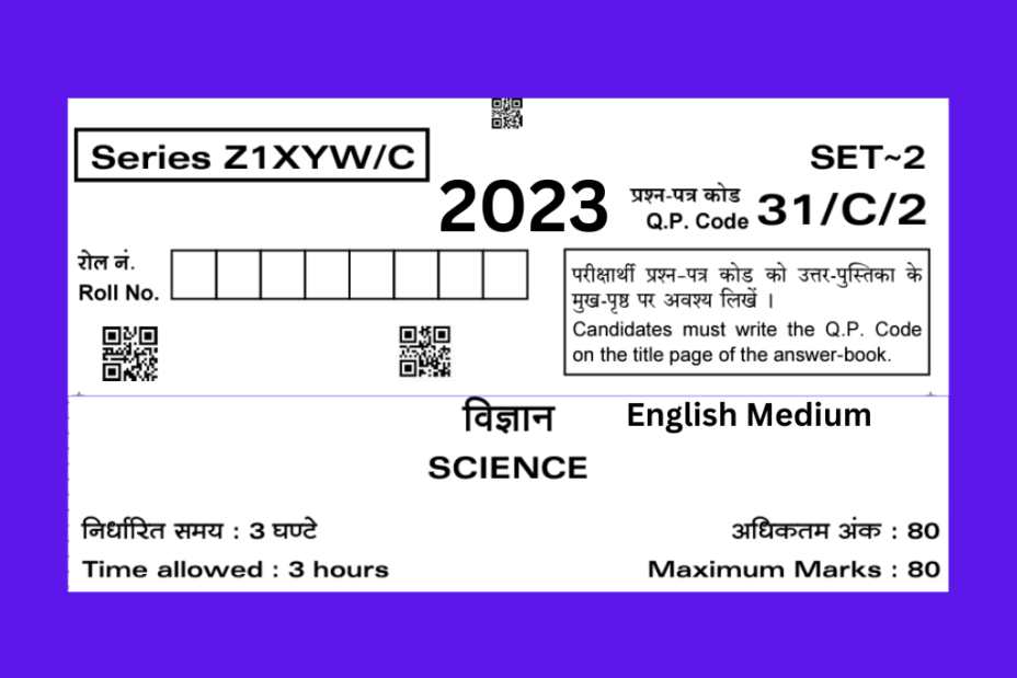 Compartment Question Paper 2023 Class 10 Science