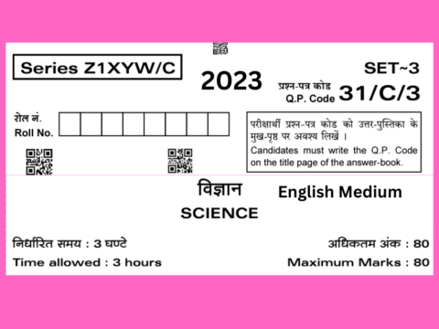 Class 10 Science Compartment question Paper 2023 with Solution