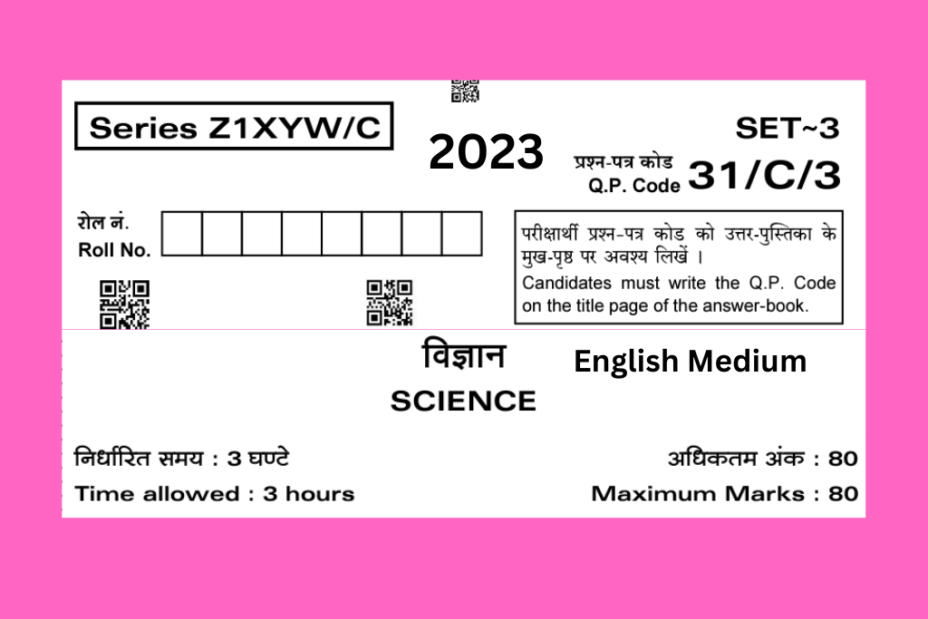 Class 10 Science Compartment question Paper 2023 with Solution