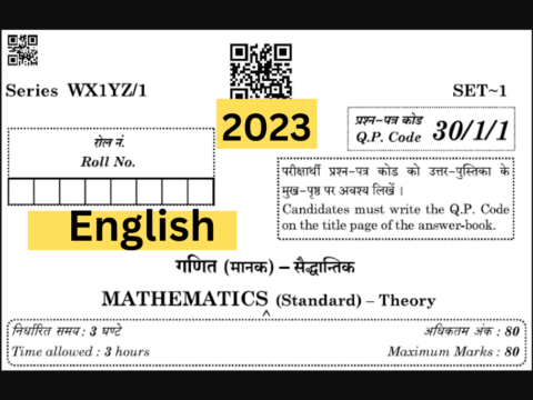 Class 10 Math Previous Year Question Paper With Solution