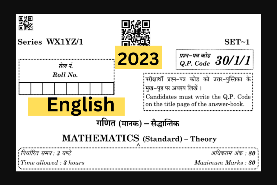 Class 10 Math Previous Year Question Paper With Solution