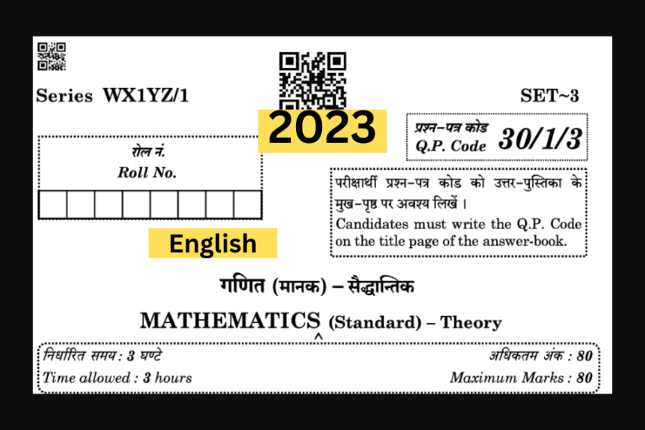 CBSE Class 10 Math Previous Year Paper With Solution