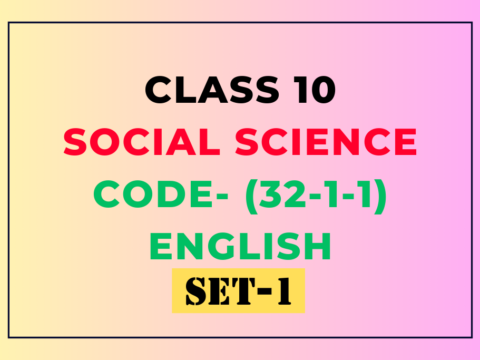 Previous Year Question Paper of CBSE Class 10 Social Science