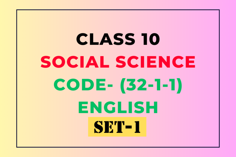 Previous Year Question Paper of CBSE Class 10 Social Science