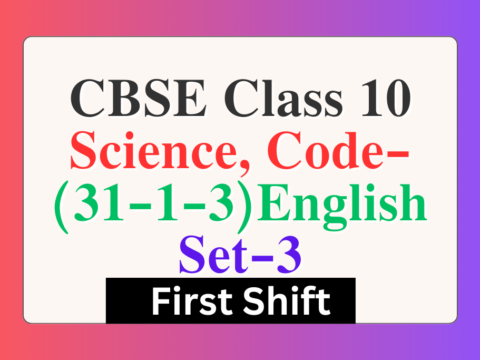 Previous Year Question Paper of CBSE Class 10 Science