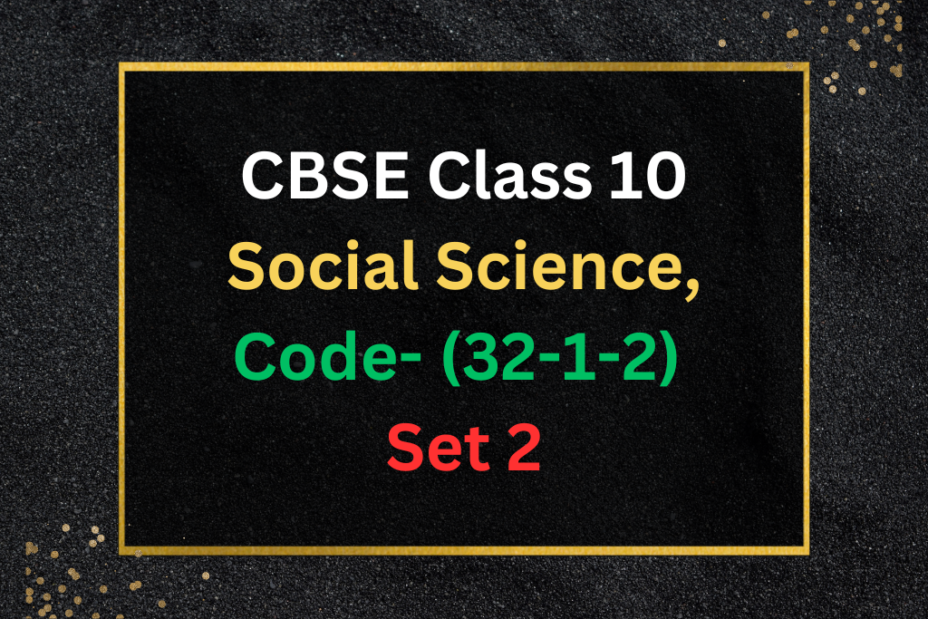 Previous Year Question Paper of CBSE Class 10 Social Science