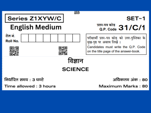 Compartment Paper For Class 10 Science Set 1