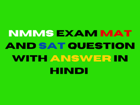 NMMS Exam MAT and SAT Question With Answer in Hindi