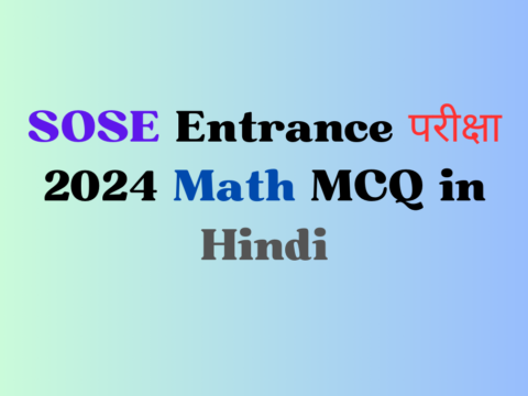 SOSE Entrance परीक्षा 2024 Math MCQ in Hindi