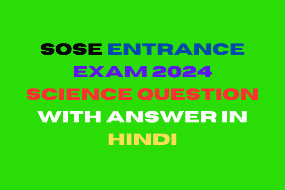 SOSE Entrance Exam 2024 Science Question With Answer in Hindi