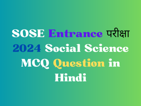 SOSE Entrance परीक्षा 2024 Social Science MCQ Question in Hindi