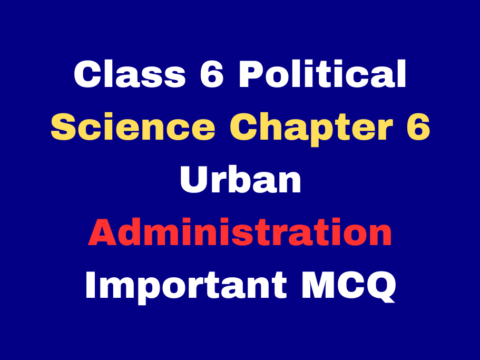 Class 6 Political Science Urban Administration Important MCQ