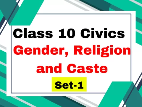 Class 10 SST Civics Chapter 3 Gender, Religion and Caste MCQs