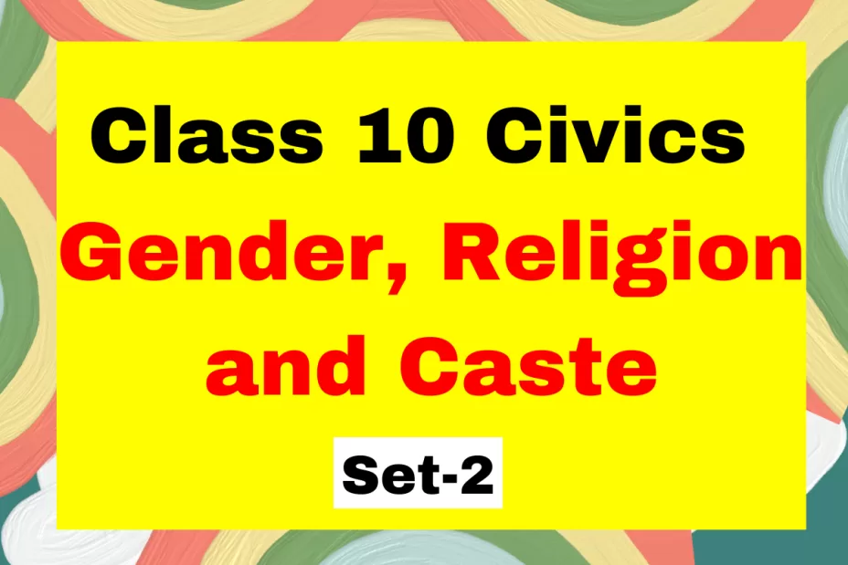 Class 10 SST Civics Chapter 3 Gender, Religion and Caste MCQs