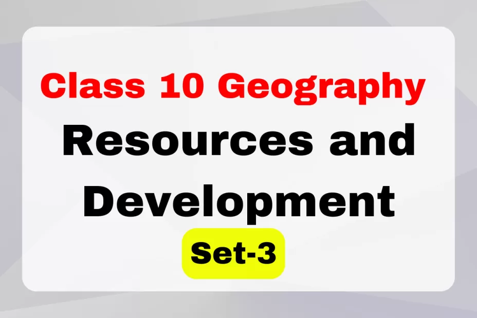 Class 10 SST Geography Chapter 1 Resources and Development MCQs