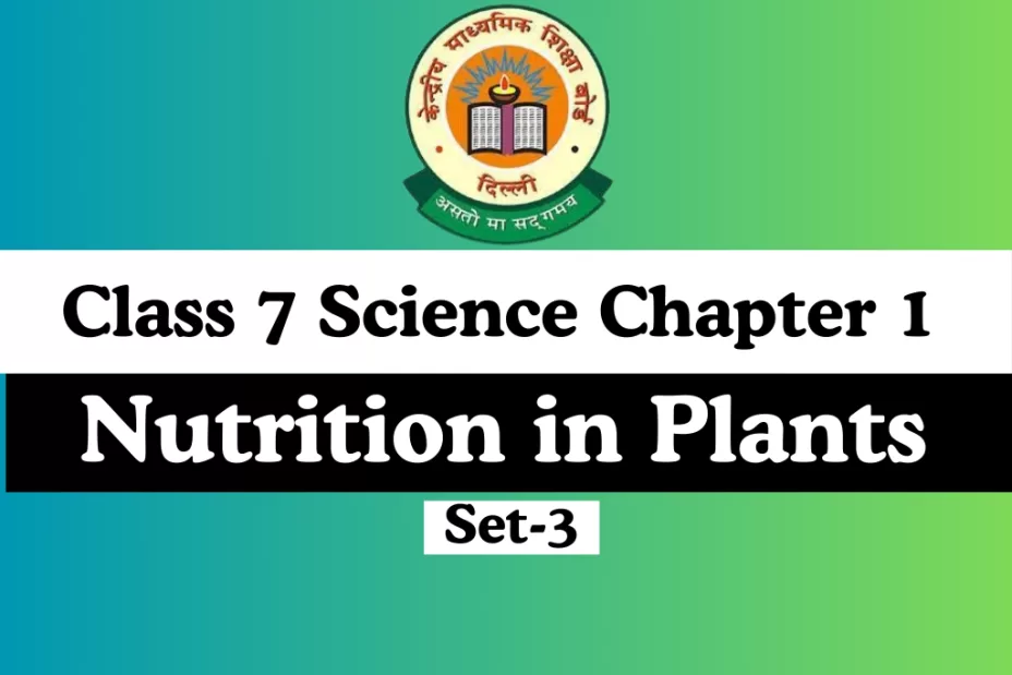 Class 7 Science Chapter 1 Nutrition in Plants Online Test-Free