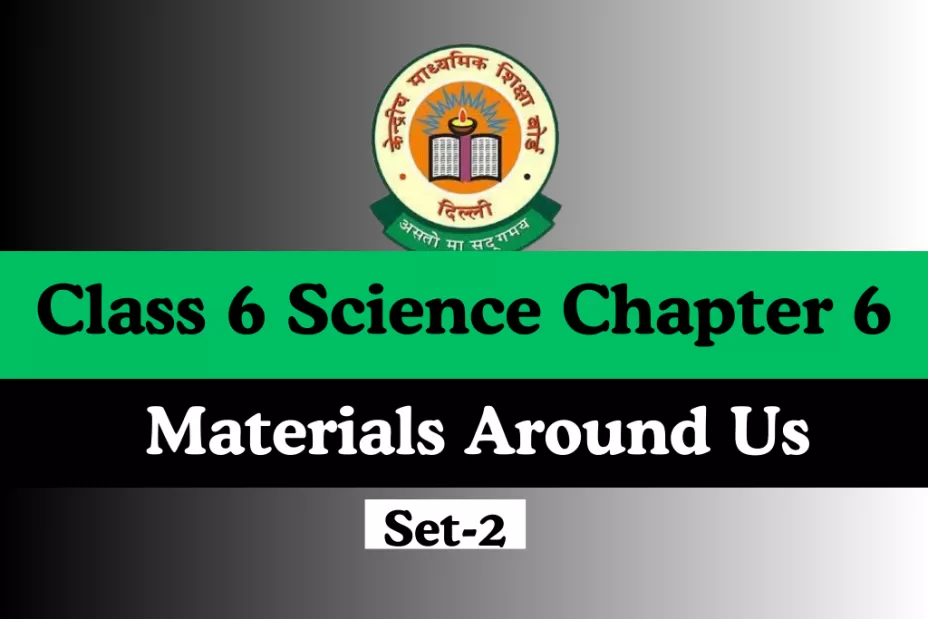 Class 6 Science Chapter 6 Materials Around Us MCQs Online Test- Free