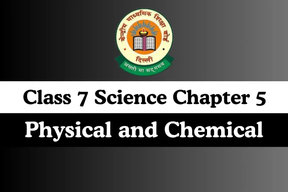 Class 7 Science Chapter 5 Physical and Chemical Change MCQs Online Test