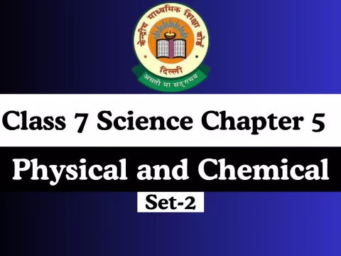 Class 7 Science Chapter 5 Physical and Chemical Change MCQs Online Test