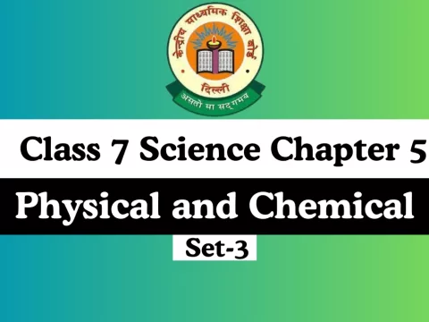 Class 7 Science Chapter 5 Physical and Chemical Change MCQs Online Test-Free