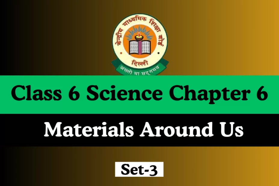 Materials Around Us Class 6 Science Chapter 6 MCQs Online Test- Free