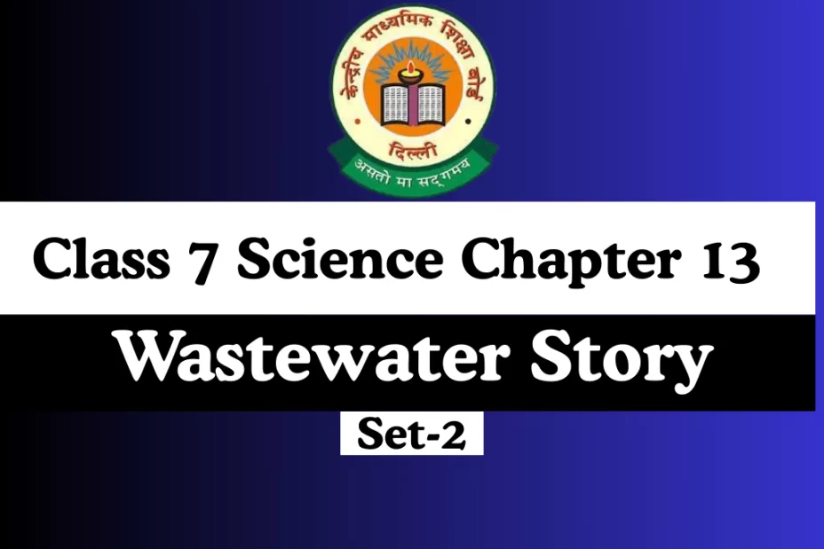Class 7 Science Chapter 13 Wastewater Story MCQs Online Test-Free Class 7 Science Chapter 13 Wastewater Story MCQs Online Test-Free