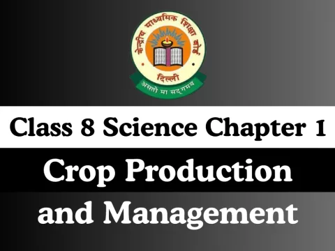Class 8 Science Chapter 1 Crop Production and Management MCQs Online Test