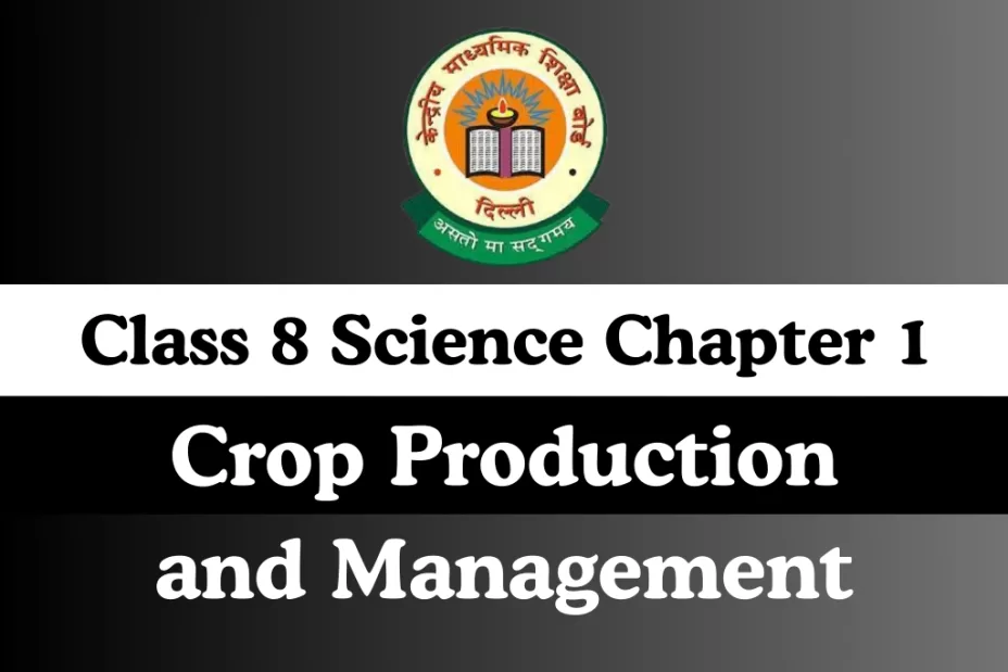 Class 8 Science Chapter 1 Crop Production and Management MCQs Online Test Class 8 Science Chapter 1 Crop Production and Management MCQs Online Test