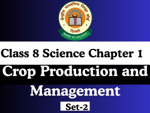 Class 8 Science Chapter 1 Crop Production and Management MCQs Online Test-Free