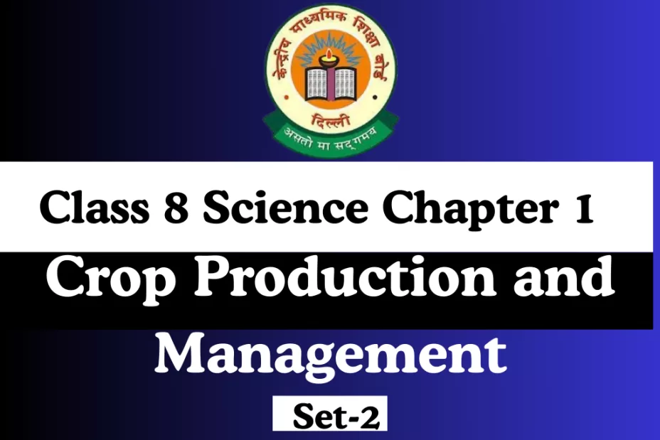 Class 8 Science Chapter 1 Crop Production and Management MCQs Online Test-Free Class 8 Science Chapter 1 Crop Production and Management MCQs Online Test-Free