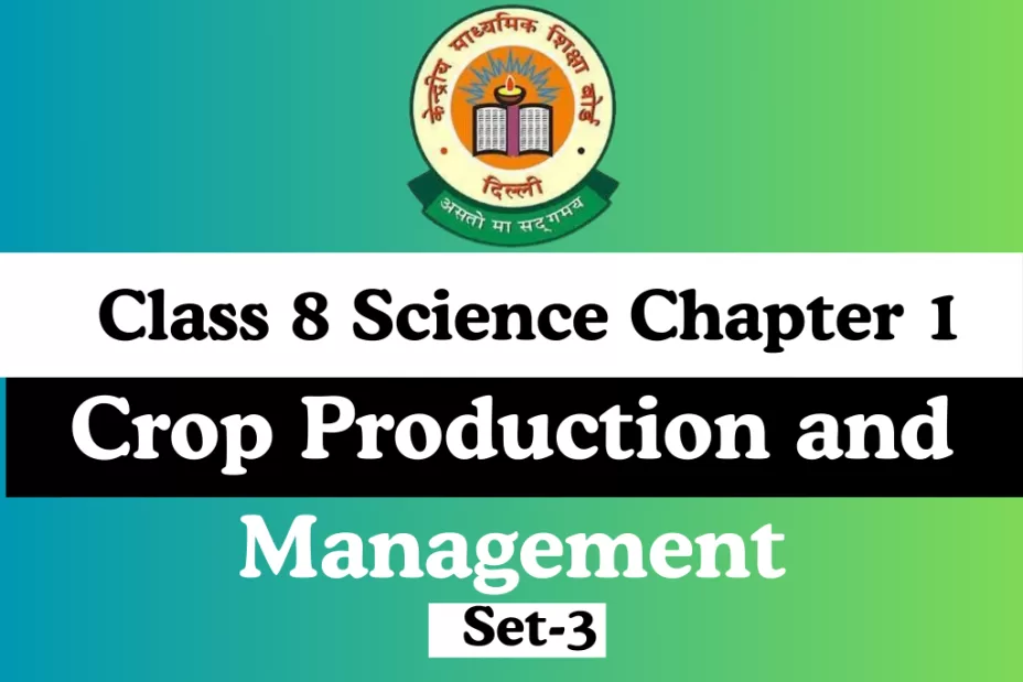 MCQs Class 8 Science Chapter 1 Crop Production and Management Online Test-Free MCQs Class 8 Science Chapter 1 Crop Production and Management Online Test-Free