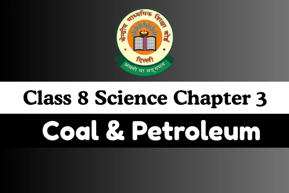 MCQs Online Test For Class 8 Science Chapter 3 Coal & Petroleum