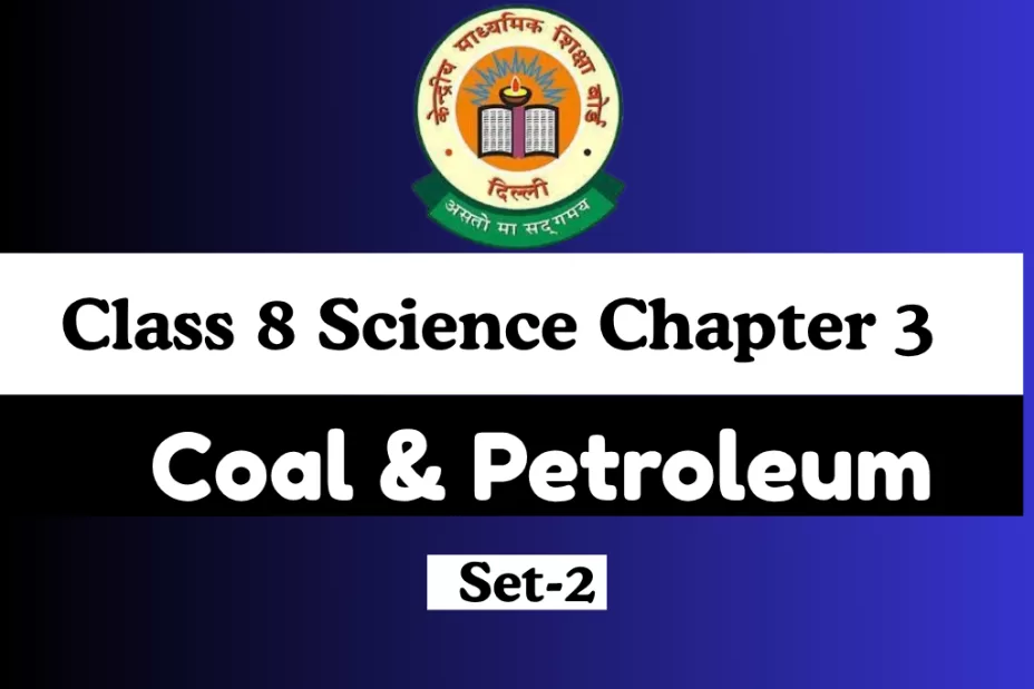 MCQs Online Test-Free Class 8 Science Chapter 3 Coal & Petroleum