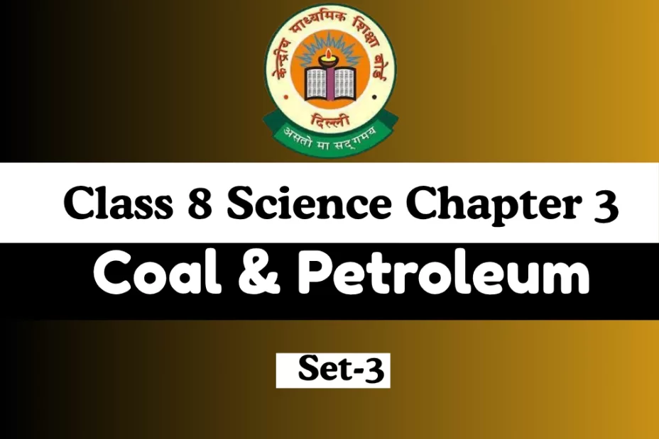 Class 8 Science Chapter 3 Coal & Petroleum MCQs Online Test