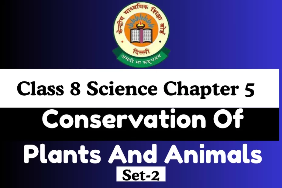 MCQs Online Test-Free Class 8 Science Chapter 5 Conservation Of Plants And Animals MCQs Online Test-Free Class 8 Science Chapter 5 Conservation Of Plants And Animals