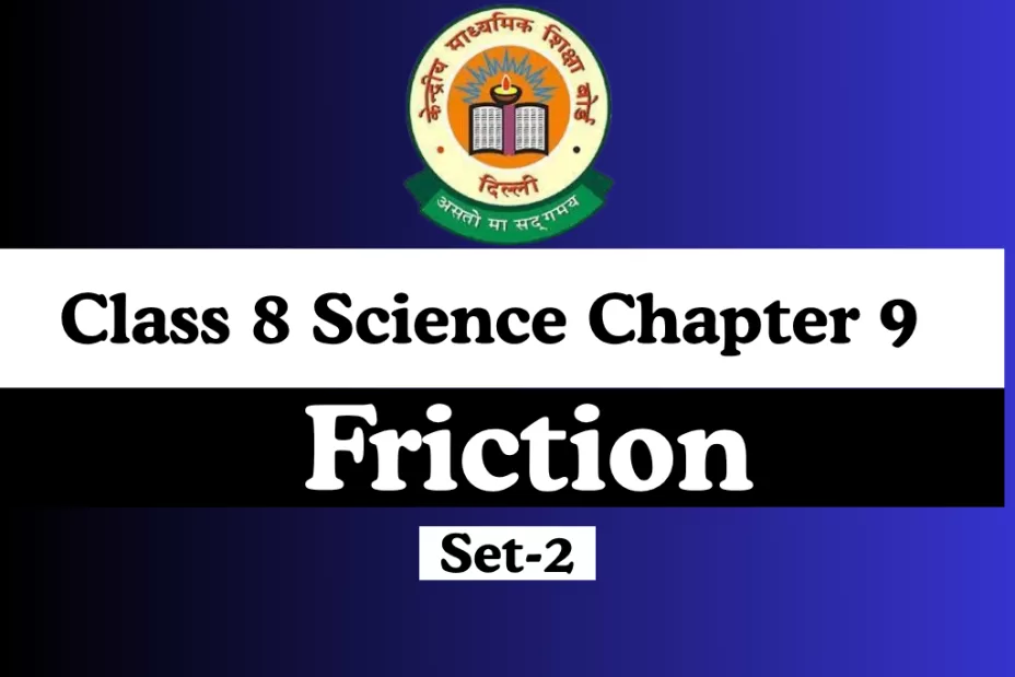 MCQs Test Online of Class 8 Science Chapter 9 Friction MCQs Test Online of Class 8 Science Chapter 9 Friction