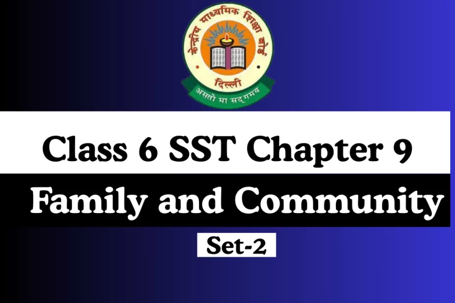 Class 6 SST Chapter 9 Family and Community MCQs Online Test-Free