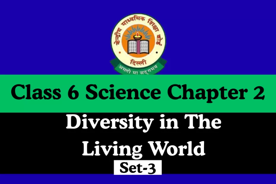 Class 6 Science Chapter 2 Diversity in the Living World MCQs