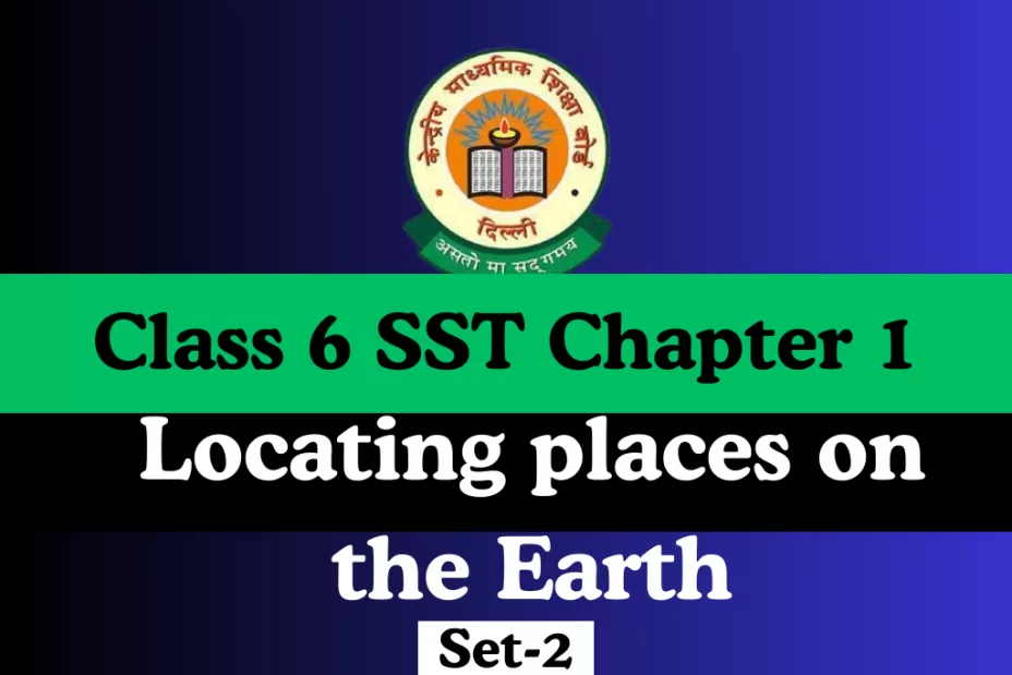 Class 6 SST Chapter 1 Locating places on the Earth Free Online MCQs Test Class 6 SST Chapter 1 Locating places on the Earth Free Online MCQs Test