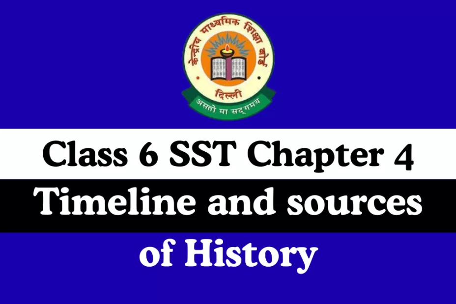 Class 6 SST Chapter 4 Timeline and sources of History MCQ Online Test Class 6 SST Chapter 4 Timeline and sources of History MCQ Online Test